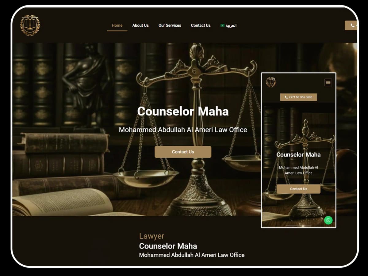 موقع المستشارة مها - مكتب العامري للمحاماة